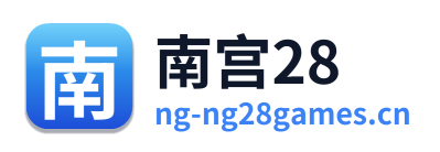 南宫28